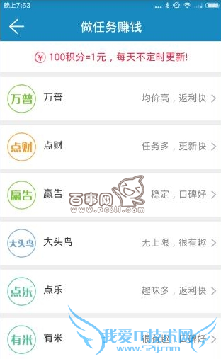 赚客帮怎么赚钱/提现 赚客帮快速赚钱/提现方法