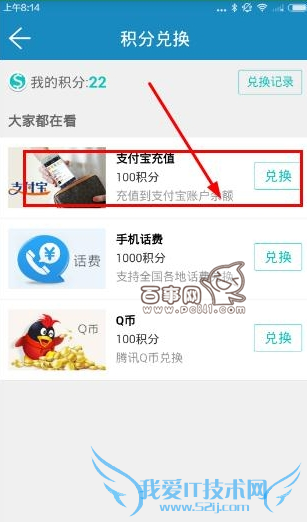 赚客帮怎么赚钱/提现 赚客帮快速赚钱/提现方法
