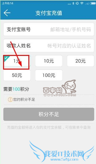 赚客帮怎么赚钱/提现 赚客帮快速赚钱/提现方法