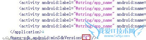 安卓手机分辨率太高软件显示不全?教你瞬间让任意软件变全屏