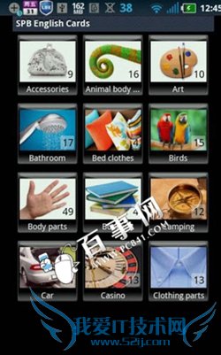 任意软件全屏运行详细教程 手机分辨率