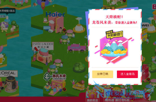 2015淘宝双11拆红包入口在哪 双11拆现金红包攻略