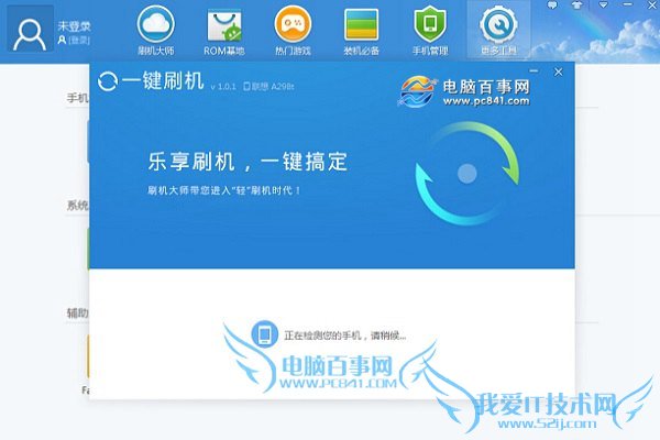 安卓手机不开机怎么刷机 安卓手机不能开机刷机方法步骤