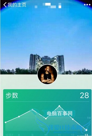 微信运动怎么添加特别关注 微信运动添加特别关注教程