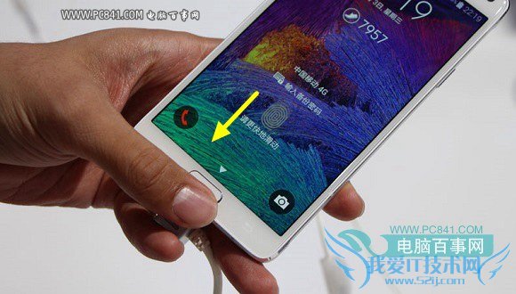 三星Note 4指纹解锁方法