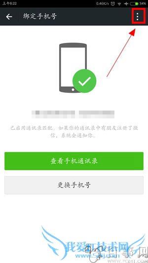 ע΢˺ ΢˺עϸ̳̣4