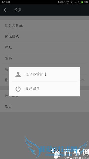 ע΢˺ ΢˺עϸ̳̣8