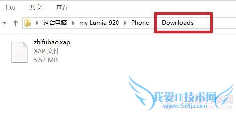 wp8.1װӦʹý̳̣wp8.1װӦùôò