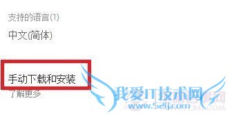 wp8.1װӦʹý̳̣wp8.1װӦùôò