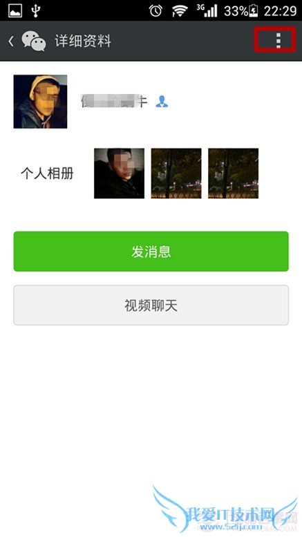  ΢޸ĺѱע΢޸ĺѱעͼĽ̳