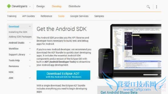 NexusˢAndroid L ΰװAndroid L