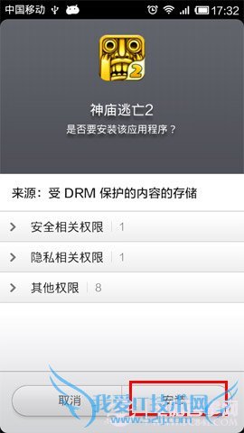 ׿ôװӦ ؿİ׿ֻذװӦ÷