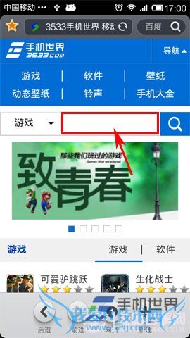 ׿ôװӦ ؿİ׿ֻذװӦ÷