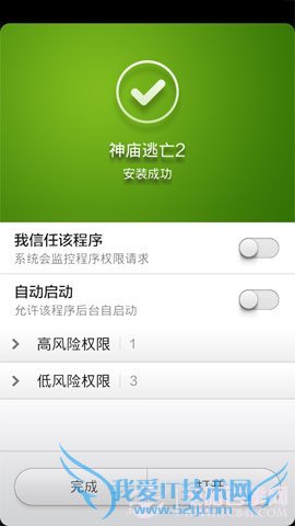 ׿ôװӦ ؿİ׿ֻذװӦ÷