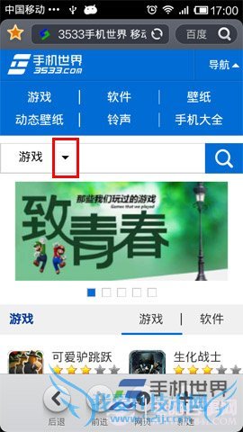 ׿ôװӦ ؿİ׿ֻذװӦ÷