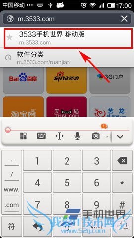 安卓怎么安装应用 菜鸟必看的安卓手机下载安装应用方法