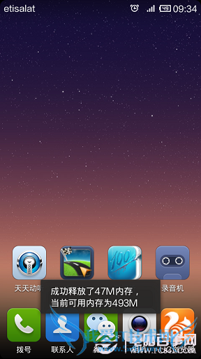 СMiui V5ýĵռڴĽ취