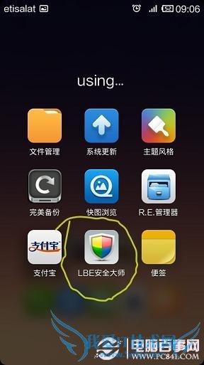 СMiui V5ýĵռڴĽ취