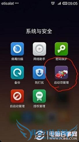 СMiui V5ýĵռڴĽ취