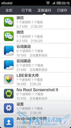СMiui V5ýĵռڴĽ취