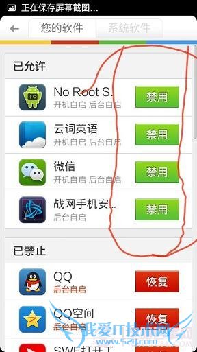 СMiui V5ýĵռڴĽ취
