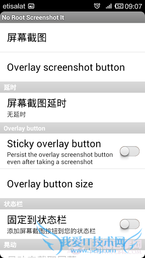 СMiui V5ýĵռڴĽ취