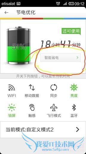 СMiui V5ýĵռڴĽ취