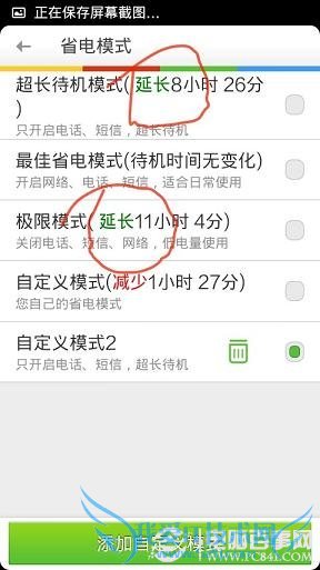 СMiui V5ýĵռڴĽ취