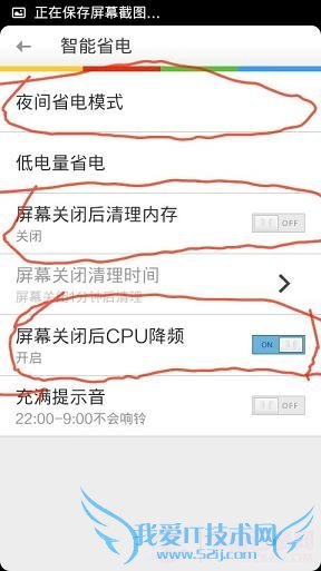 СMiui V5ýĵռڴĽ취