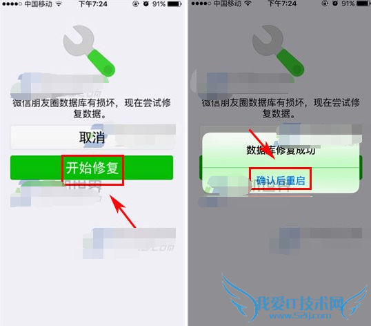 ΢Ȧݿô  ΢Ȧݿôָ
