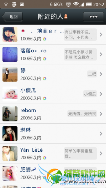 αװ΢ŵλôã΢αװλʹý̳6