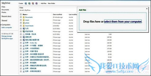 WP7系统Office软件全接触