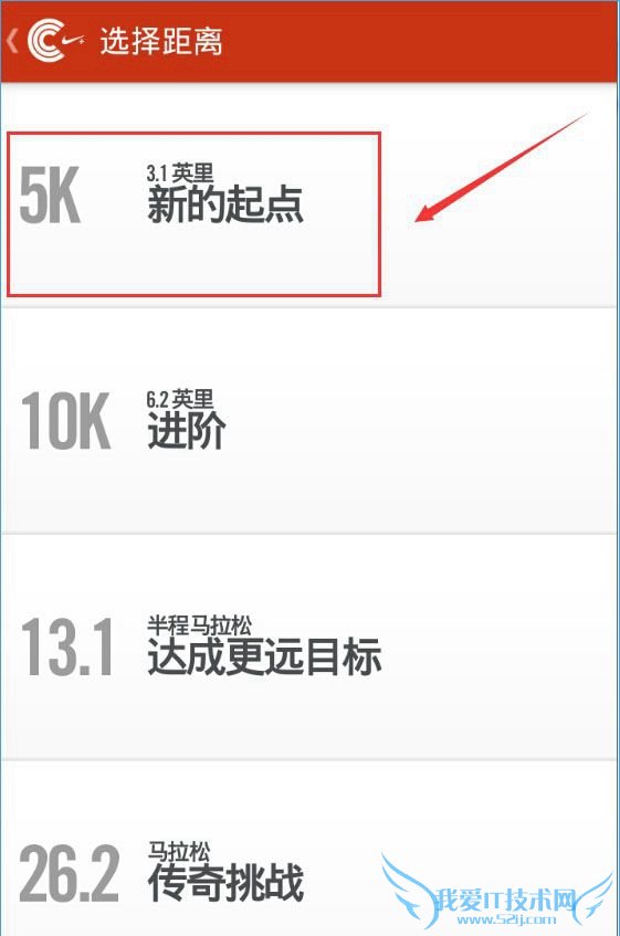 香蕉打卡怎么预约教练?香蕉打卡预约教练教程