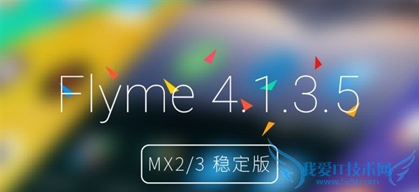 Flyme4ô MX2/MX3Flyme4.1̳