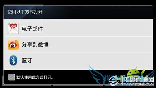 无需数据线 二维码下载软件使用教程