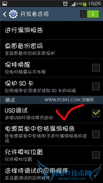 S4 Usb ҵS4 usbԷ