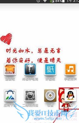 QQȦôãQQȦ pc841.com