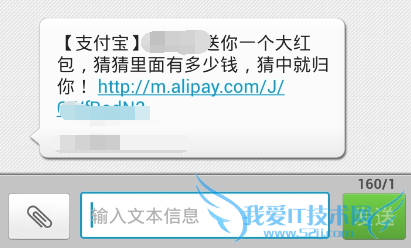 支付宝逗比红包如何拆开 支付宝逗比红包玩法攻略