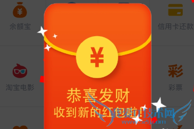 支付宝逗比红包如何拆开 支付宝逗比红包玩法攻略