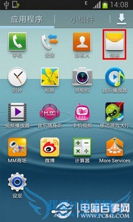 三星短信发不出去怎么办?三星信息中心号码怎么设置