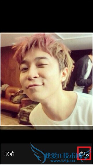 脸优怎么添加明星脸表情?百度脸优添加明星脸表情教程