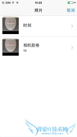 脸优怎么添加明星脸表情?百度脸优添加明星脸表情教程