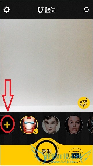 脸优怎么添加明星脸表情?百度脸优添加明星脸表情教程
