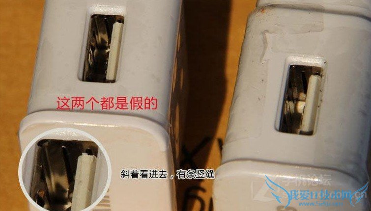 假的三星S4数据线接口内部有缝隙