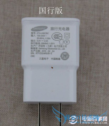 国行版三星S4充电器外观