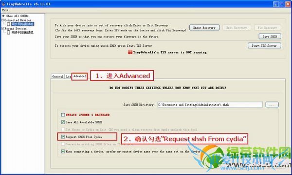 cydiaôSHSHļCydiaȡshshݽ̳2