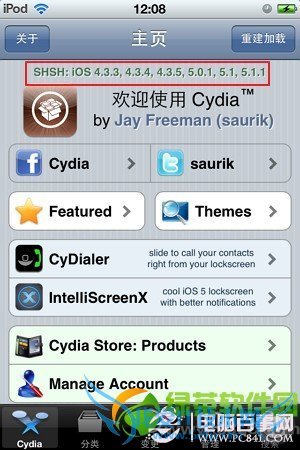 cydia怎么备份SHSH文件?从Cydia服务器提取shsh备份教程1