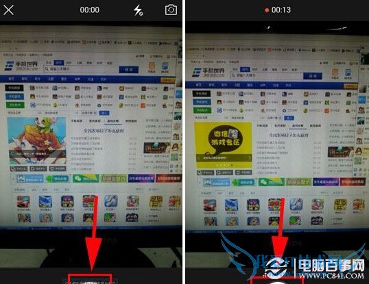 手机微博怎么发视频?手机微博发视频教程