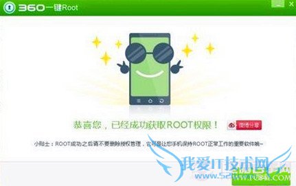 ׿ֻroot