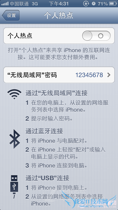 iPhone 5ֻδWIFIȵ ʹôWIFIȵ